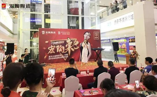 品牌大事|呼市宏陶精品館首戰(zhàn)開門紅，引爆周末狂歡潮