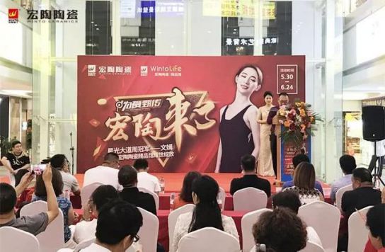品牌大事|呼市宏陶精品館首戰(zhàn)開門紅，引爆周末狂歡潮