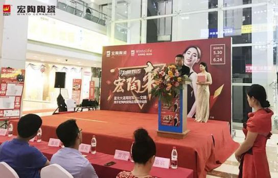 品牌大事|呼市宏陶精品館首戰(zhàn)開門紅，引爆周末狂歡潮