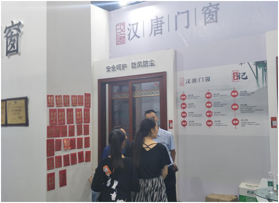 貴陽建博會(huì)上展風(fēng)采，漢唐門窗名揚(yáng)四海