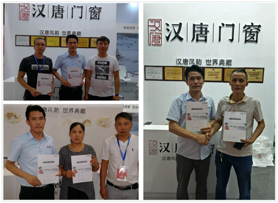 貴陽建博會(huì)上展風(fēng)采，漢唐門窗名揚(yáng)四海