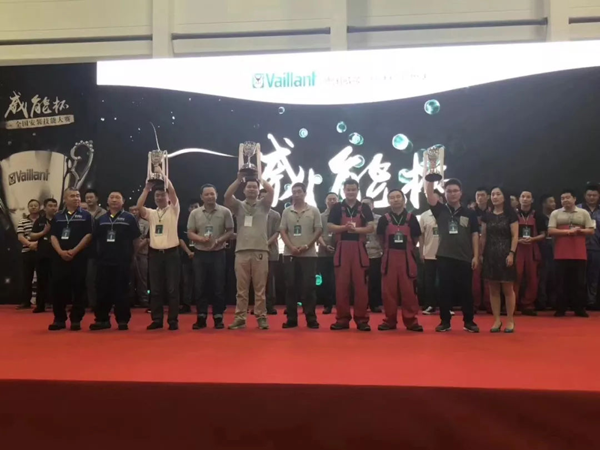 品牌大事| "威能杯"全國(guó)安裝技能大賽結(jié)束，天合智能獲獎(jiǎng)