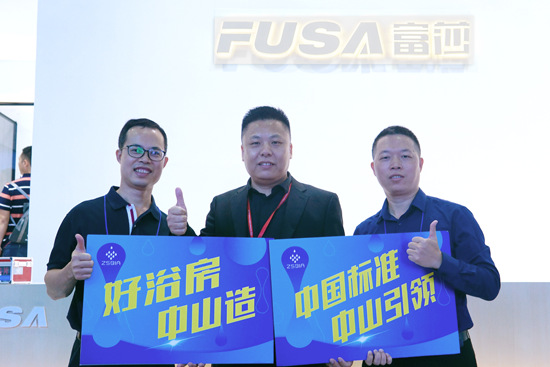 品牌大事|2018上海廚衛(wèi)展富莎淋浴房新品驚艷亮相，吸睛無數(shù)