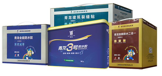 品牌解讀|青龍防水屬幾線品牌？青龍防水材料有何特點？