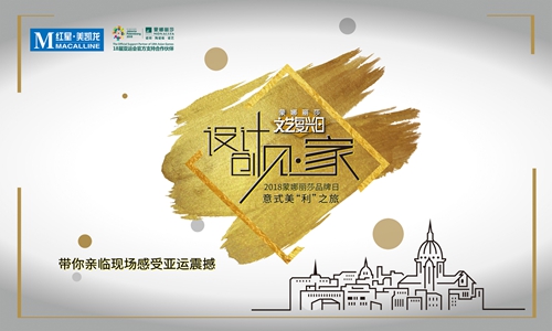 品牌產(chǎn)品|蒙娜麗莎：從穿越文藝復興到感受亞運現(xiàn)場震撼