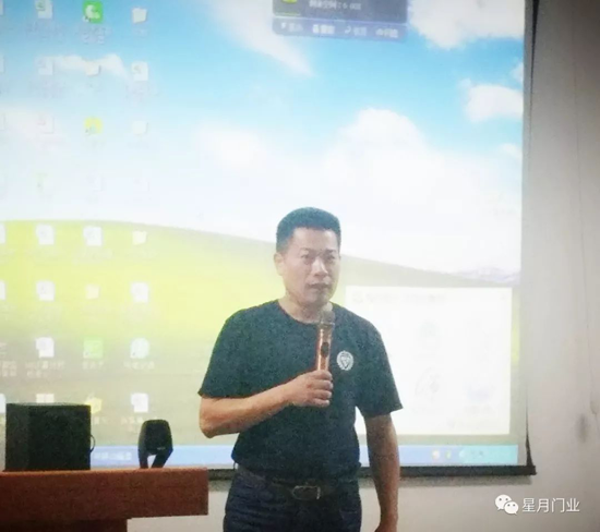 品牌大事|星月門業(yè)供應商品質大會：敬畏之心,成就質量