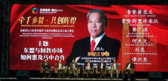 品牌大事|宏宇陶瓷加碼布局海外市場，開拓“一帶一路”新商機