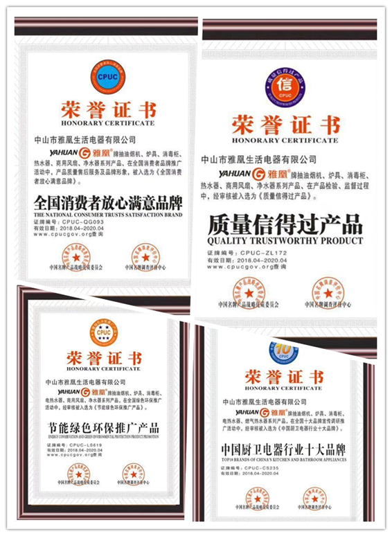 簽約央視強勢打造品牌，雅凰八月大放異彩