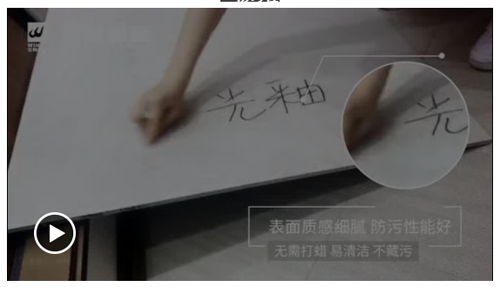 品牌產(chǎn)品|宏陶15°緞光釉點(diǎn)石成金，再現(xiàn)絲綢質(zhì)感