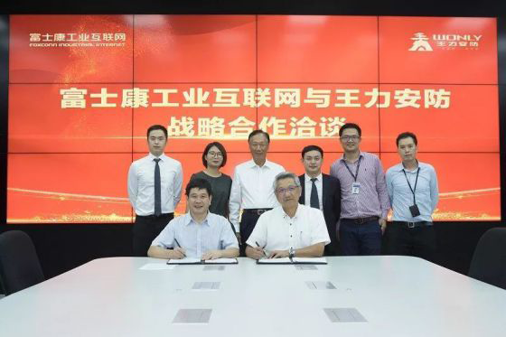 攜手打造中國智能制造示范企業(yè)，王力與富士康簽約戰(zhàn)略合作協(xié)議