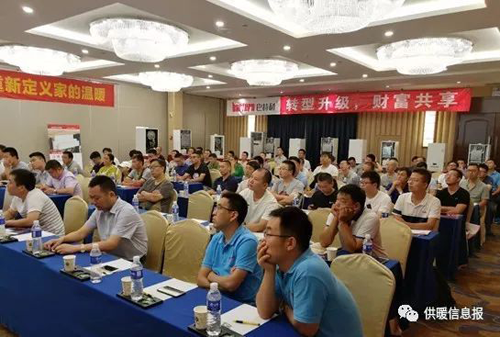 品牌大事|巴特利燃?xì)獗趻鞝t2018新品鑒賞會（鄭州站）
