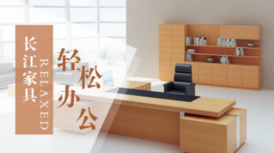 品牌盤點(diǎn)|較好的辦公家具品牌，十大知名辦公家具品牌