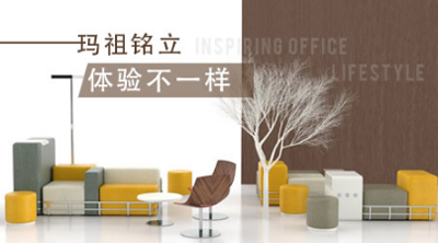 品牌盤點(diǎn)|較好的辦公家具品牌，十大知名辦公家具品牌
