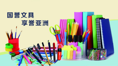 品牌盤點(diǎn)|較好的辦公家具品牌，十大知名辦公家具品牌