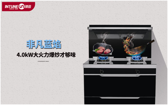 告別桑拿廚房，你也能“青衣不沾一點(diǎn)塵”