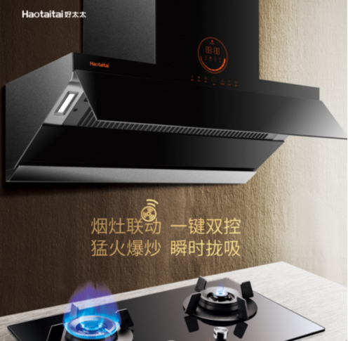 Haotaitai好太太電器頻頻獲獎(jiǎng)，優(yōu)越實(shí)力見(jiàn)證發(fā)展之路