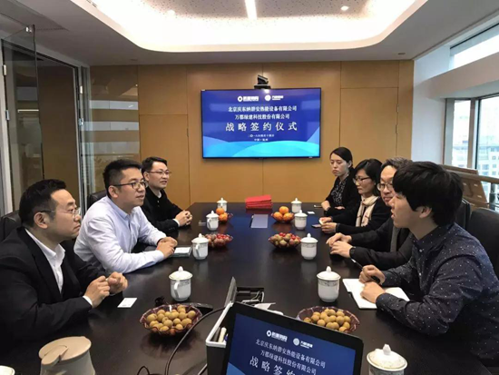 品牌大事|慶東納碧安攜手萬郡綠建，共創(chuàng)綠色建筑新時代