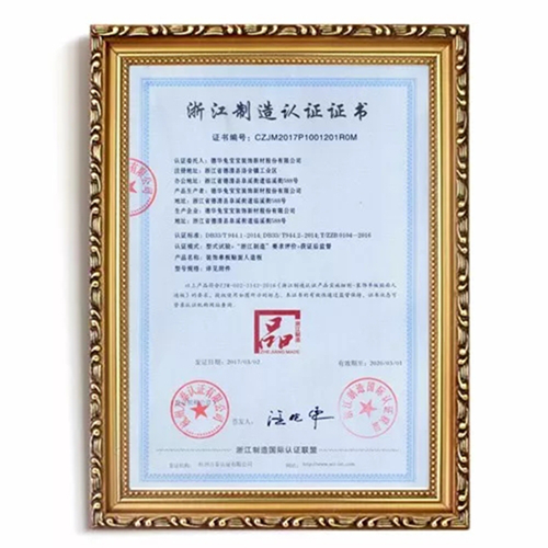 走進(jìn)兔寶寶，了解“品字標(biāo)”企業(yè)如何為高品質(zhì)實(shí)力代言