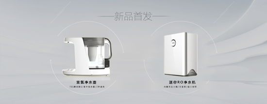 品牌發(fā)展|漢爾頓要做凈水行業(yè)品牌標(biāo)桿，依據(jù)在哪里？
