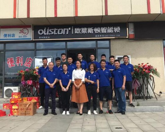 品牌大事|金秋8月，歐萊斯頓智能鎖蘇州旗艦店開業(yè)