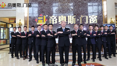 帝奧斯門窗：以“品質”為核心，創(chuàng)世界之名門