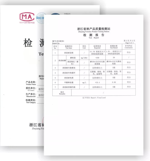 兔寶寶“黑科技”—抗龜裂生態(tài)板，了解一下