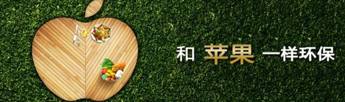 兔寶寶木地板入駐杭州綠城育華學(xué)校，又一次獲認(rèn)可！