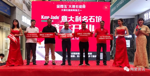 金尊玉渠道下沉實(shí)行“千店計(jì)劃”，上半年業(yè)績已翻番