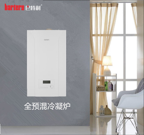 品牌產(chǎn)品|巴特利全預(yù)混冷凝壁掛爐，智“惠”之選！