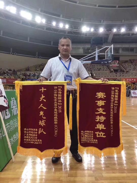 品牌大事|CCBA籃球賽總決賽，升華陶瓷喜提亞軍