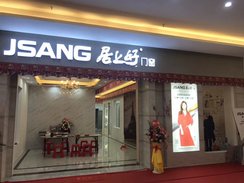門窗品牌加盟什么牌子好？門窗十大品牌加盟案例分享
