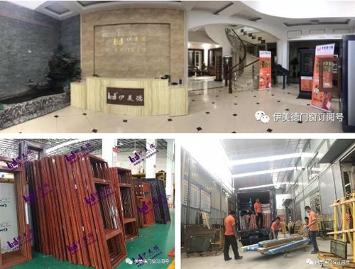 伊美德鋁合金門窗再下一城，簽約重慶石柱縣，建立專賣店