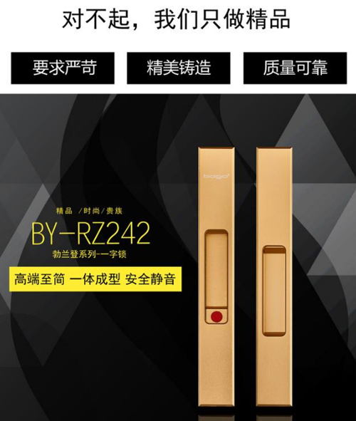 百科|了解鋁合金門窗，您還必須了解它的五金配件