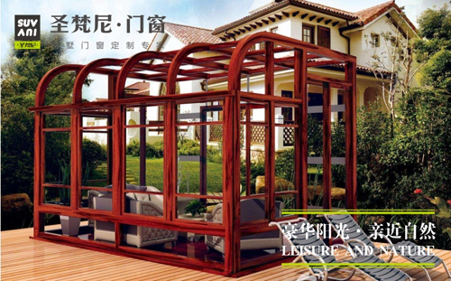 請(qǐng)您查收 “中國(guó)十大品牌”圣梵尼門(mén)窗的秋日來(lái)信