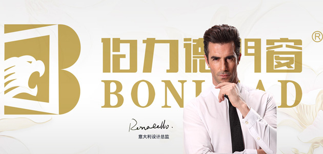伯力德門窗，鋁合金門窗行業(yè)的完美主義者
