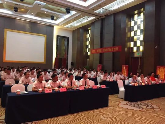 火星人集成灶銷售部9月績(jī)溪會(huì)議：我們是最棒的團(tuán)隊(duì)！