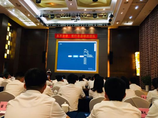 火星人集成灶銷售部9月績(jī)溪會(huì)議：我們是最棒的團(tuán)隊(duì)！