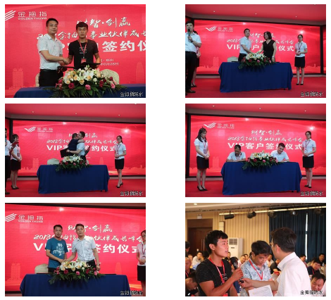 品牌大事| 2018年金拇指財(cái)智.創(chuàng)贏事業(yè)伙伴成長峰會(huì)舉行