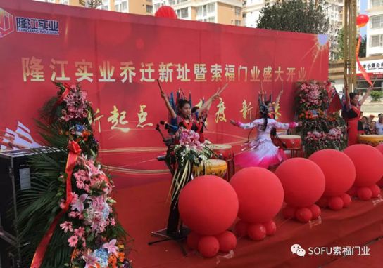 品牌大事|索福門(mén)業(yè)西鄉(xiāng)生活館華麗綻放，引領(lǐng)陜西建材新風(fēng)尚