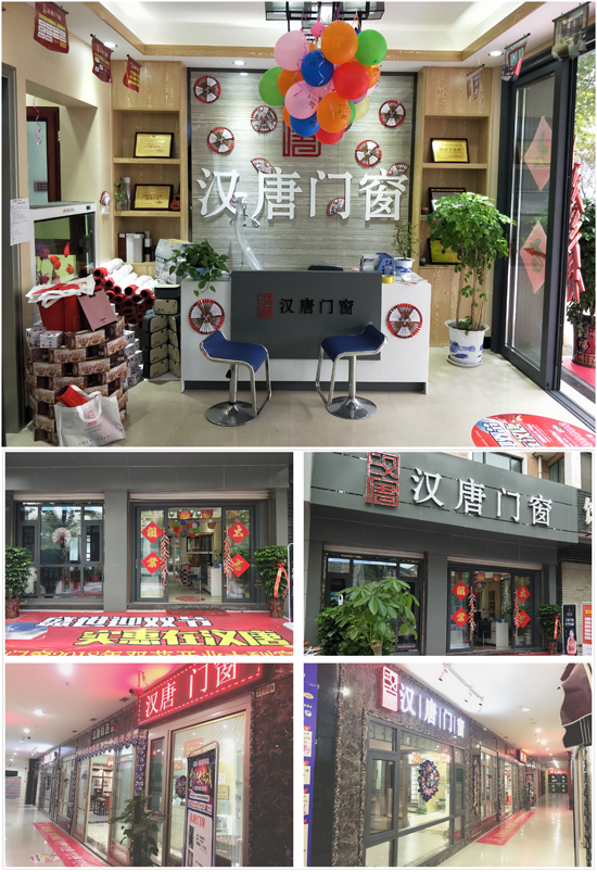 喜迎中秋國(guó)慶雙佳節(jié) 漢唐門(mén)窗予您最好祝愿