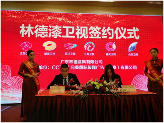 林德漆剖析“千萬(wàn)巨資?品牌整合”規(guī)劃