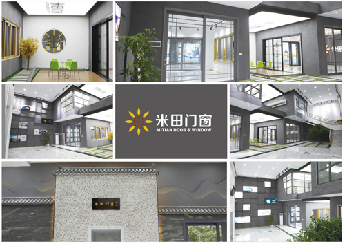 選擇高品質(zhì)生活，選擇著名鋁合金門窗品牌米田