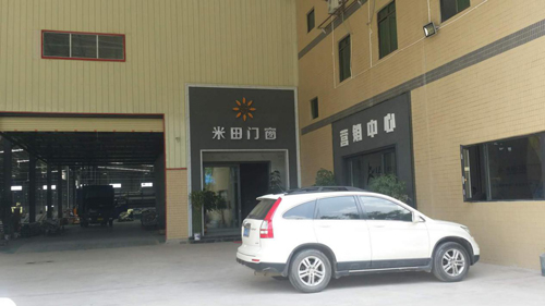 選擇高品質(zhì)生活，選擇著名鋁合金門窗品牌米田