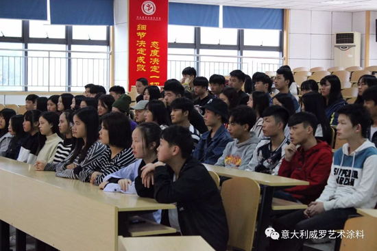 品牌大事|威羅藝術涂料“紅頭文件”，開啟校企合作模式