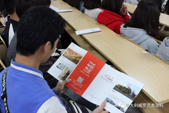 品牌大事|威羅藝術涂料“紅頭文件”，開啟校企合作模式