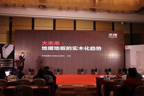 品牌榮譽(yù)|天格首家榮獲“地暖設(shè)計施工規(guī)范化示范企業(yè)”