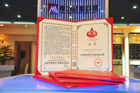 安心使用，摩力智能鎖經(jīng)國家市場監(jiān)管總局抽檢結(jié)果合格