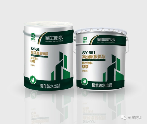 品牌案例|蜀羊防水為城市建設(shè)品質(zhì)助力，領(lǐng)跑城市發(fā)展