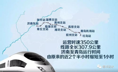 品牌案例|蜀羊防水為城市建設(shè)品質(zhì)助力，領(lǐng)跑城市發(fā)展