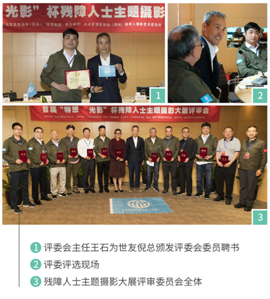 品牌大事|世友地板與王石一起，共推公益事業(yè)傳播發(fā)展